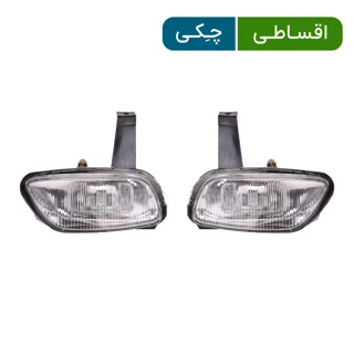 چراغ مه شکن جلو پارس مدرن - فابریک (جفت چپ و راست )