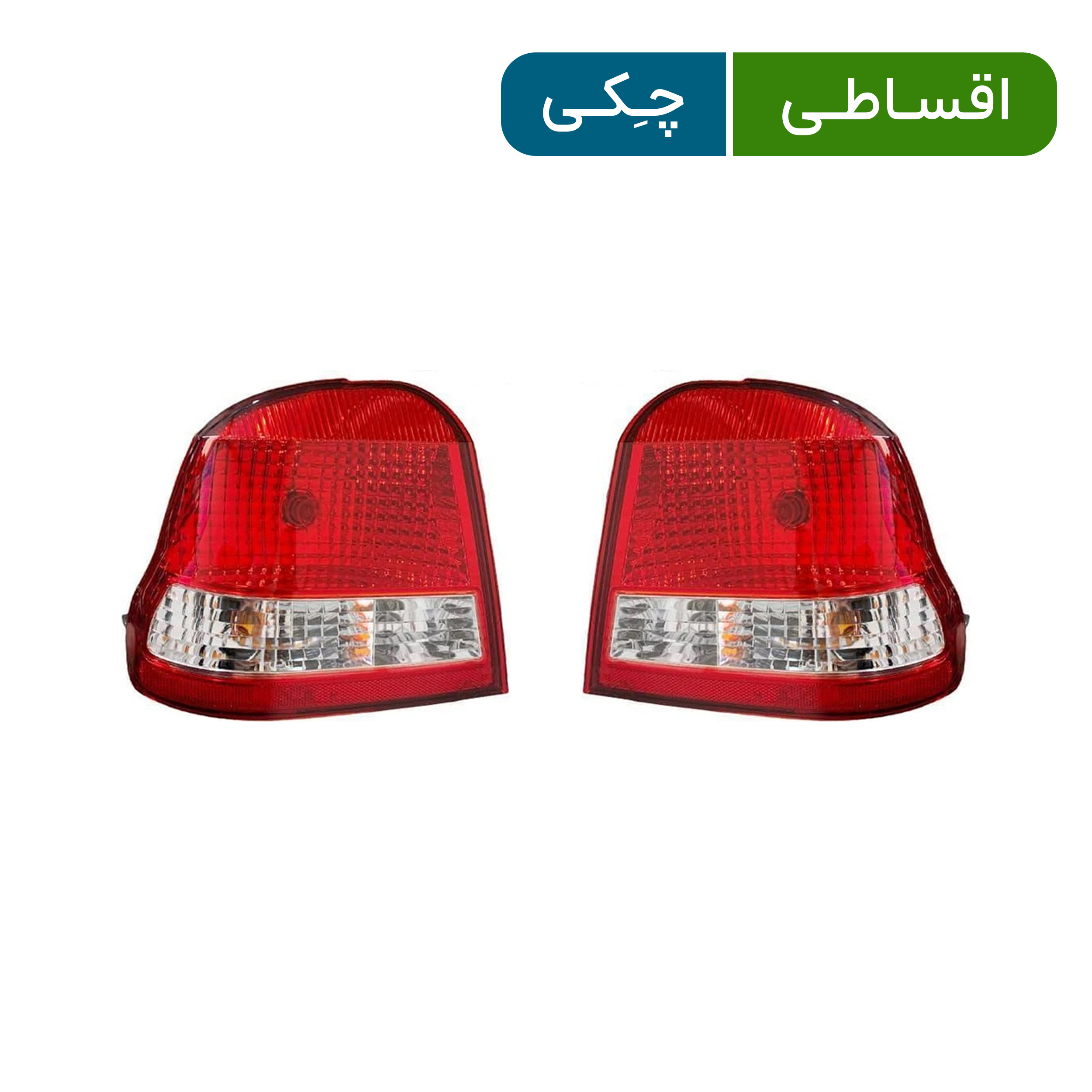 چراغ خطر عقب 141 کامل ستاکو - اصل (جفت چپ و راست)