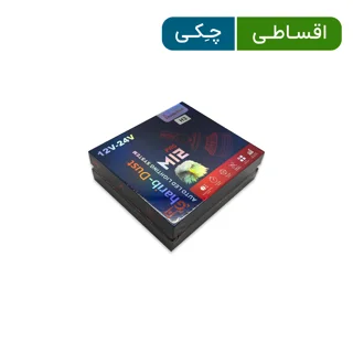هدلایت حرفه ایی M12 Pro غریب دوست پایه H3 (مناسب برای مه شکن)