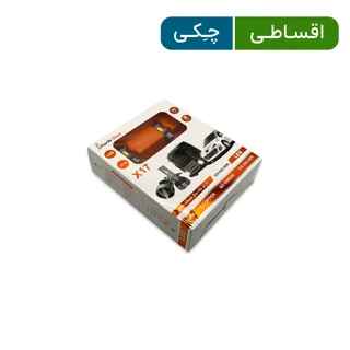 مینی هدلایت حرفه ایی X17 غریب دوست پایه 9005 (مناسب برای تارا و شاهین)